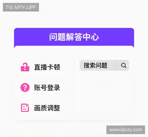 疑问解答站